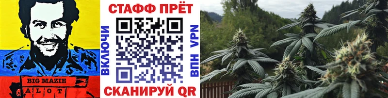 Где купить наркоту Стрежевой Амфетамин  ГАШИШ 