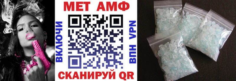 АМФЕТАМИН 98%  сколько стоит  Стрежевой 