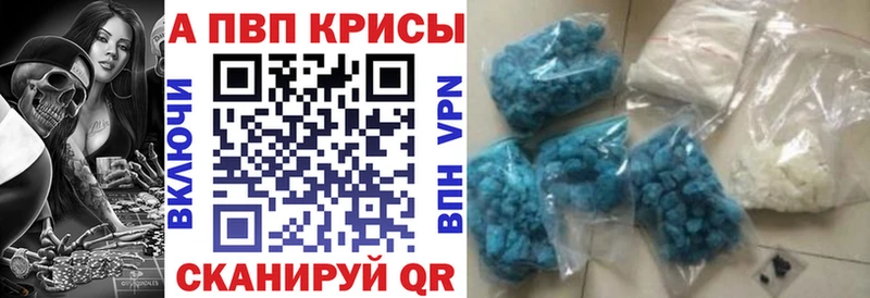 гидра   Стрежевой  А ПВП мука 