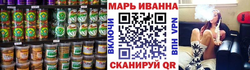 Canna-Cookies конопля  наркота  Стрежевой 