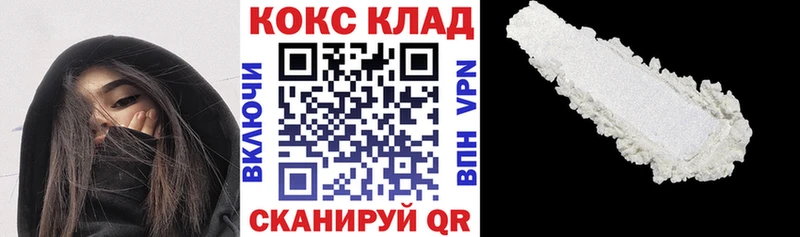 даркнет сайт  Стрежевой  КОКАИН Columbia 