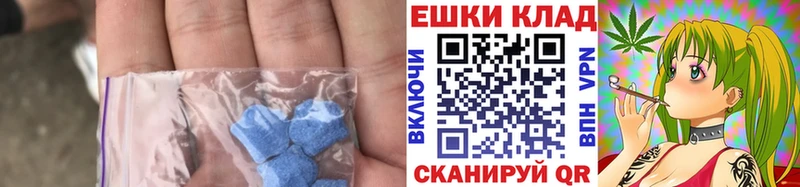что такое   Стрежевой  Экстази 280мг 