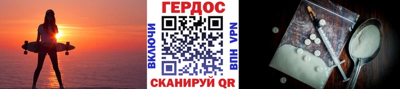 ГЕРОИН белый  купить наркоту  Стрежевой 