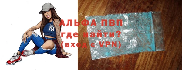 MDMA Premium VHQ Магадан