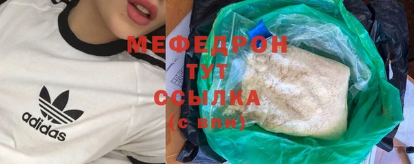прущий лед Магас