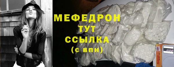 прущий лед Магас