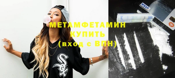 MDMA Premium VHQ Магадан