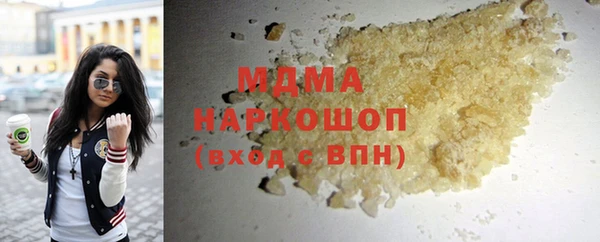 MDMA Premium VHQ Магадан