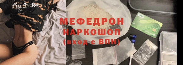 прущий лед Магас