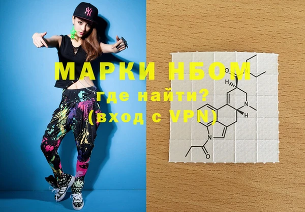 ПСИЛОЦИБИНОВЫЕ ГРИБЫ Майский