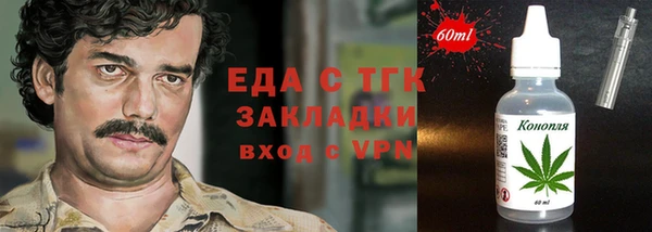ПСИЛОЦИБИНОВЫЕ ГРИБЫ Майский
