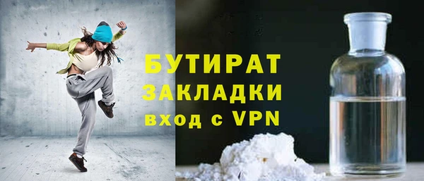 прущий лед Магас