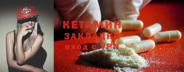 MDMA Premium VHQ Магадан