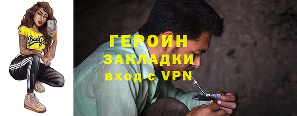 ПСИЛОЦИБИНОВЫЕ ГРИБЫ Майский