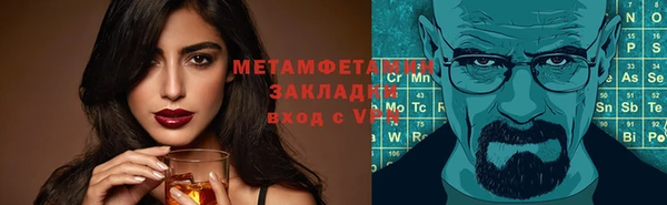 ПСИЛОЦИБИНОВЫЕ ГРИБЫ Майский