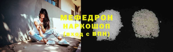 MDMA Premium VHQ Магадан