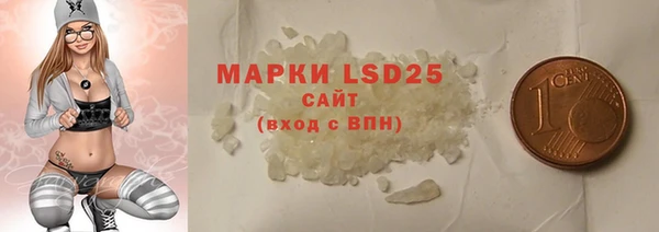 ПСИЛОЦИБИНОВЫЕ ГРИБЫ Майский