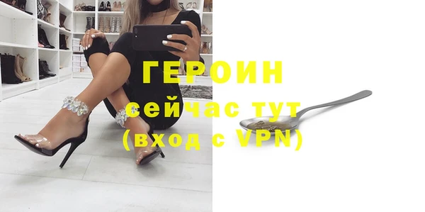 прущий лед Магас