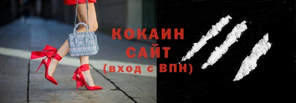 прущий лед Магас