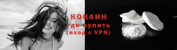 прущий лед Магас