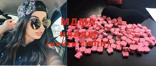 MDMA Premium VHQ Магадан