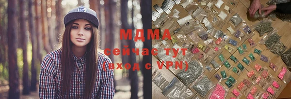 ПСИЛОЦИБИНОВЫЕ ГРИБЫ Майский