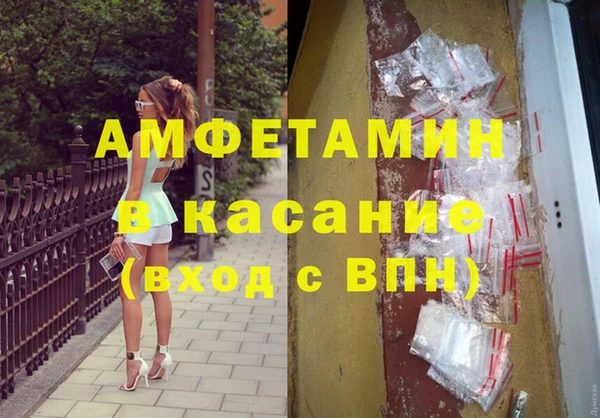 MDMA Premium VHQ Магадан