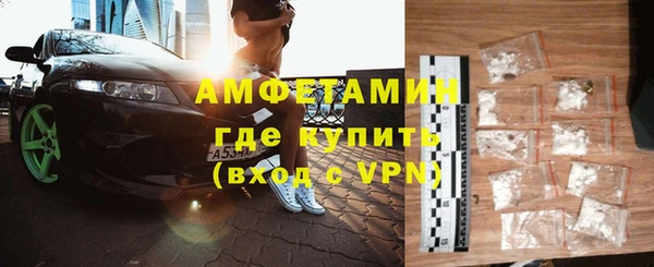 MDMA Premium VHQ Магадан