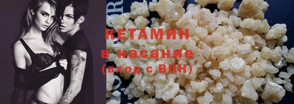MDMA Premium VHQ Магадан