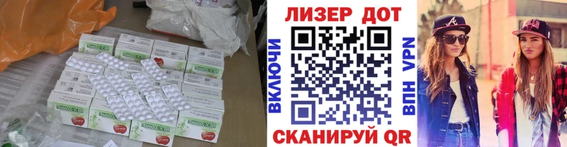 дарнет шоп  Стрежевой  Лсд 25 экстази кислота 