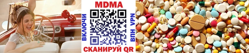 MDMA VHQ  Стрежевой 