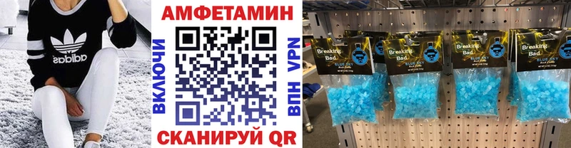 Первитин пудра  гидра вход  Стрежевой 