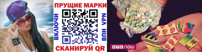 omg рабочий сайт  площадка какой сайт  Марки 25I-NBOMe 1,5мг  Стрежевой 