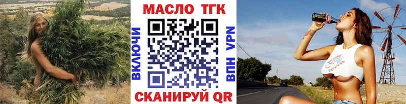 ТГК жижа Стрежевой